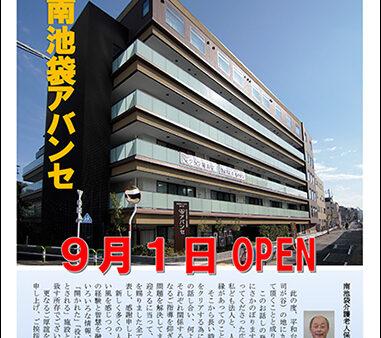 ひだまり便り Vol.15